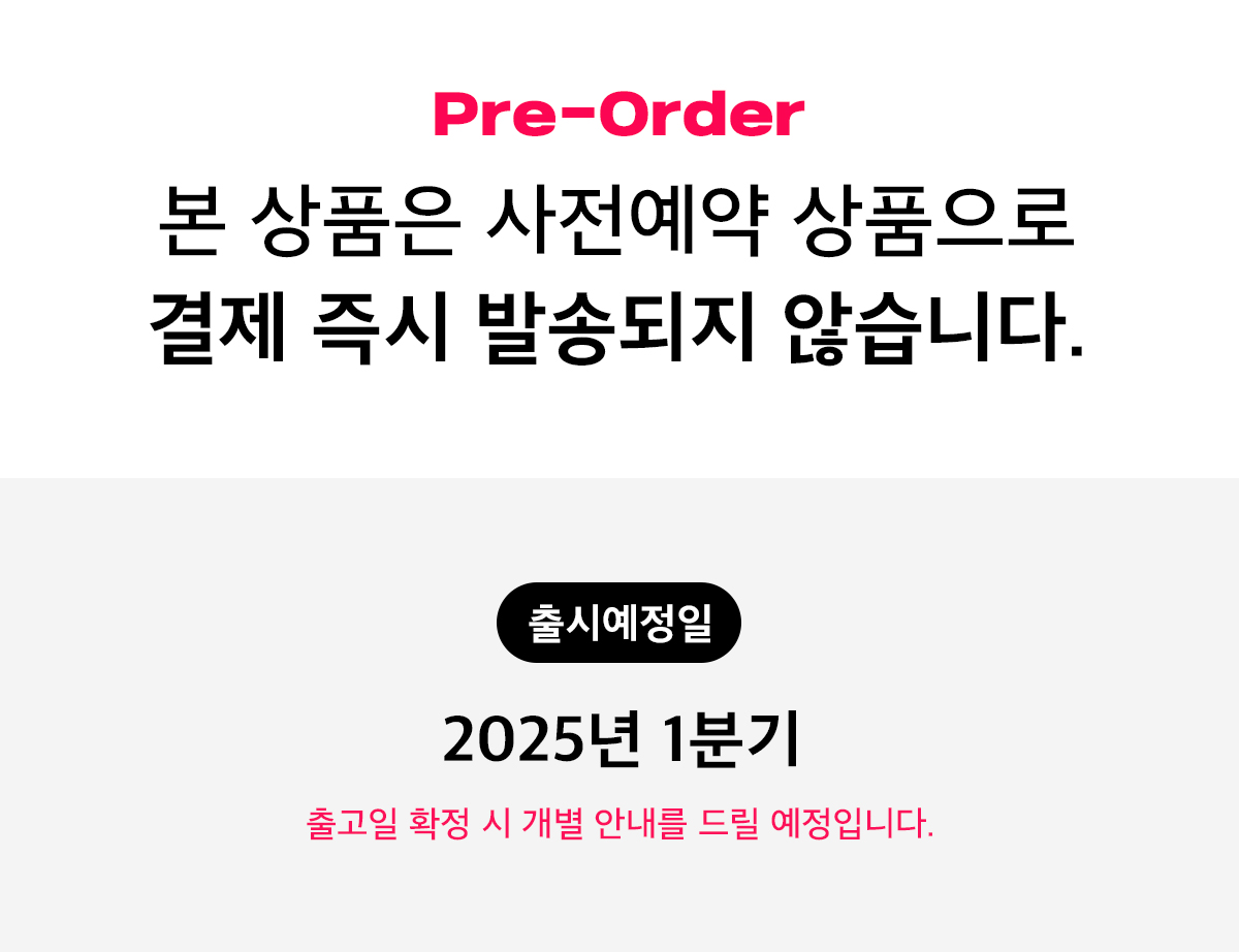 출시일만_25년 1분기.jpg
